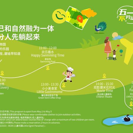Xiamen C&D Hotel-Free Welcome Snacks-Oasis Garden מראה חיצוני תמונה